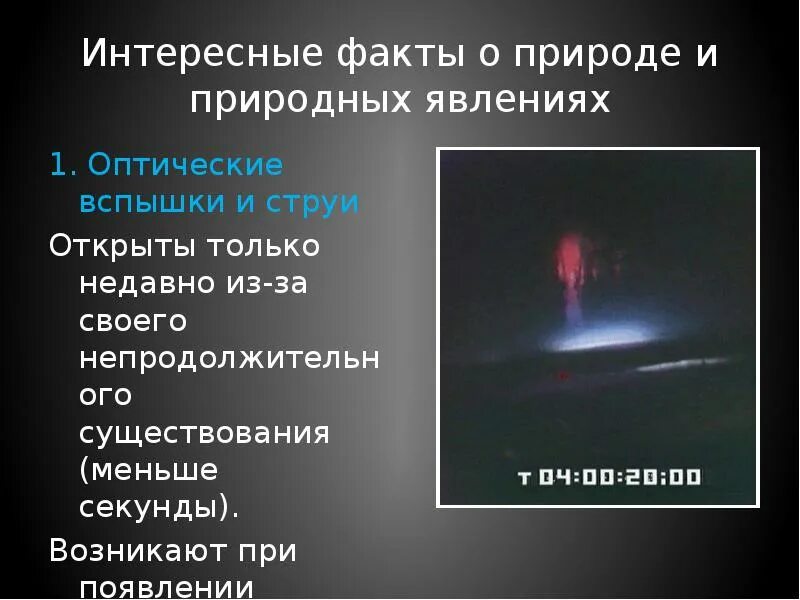 Явление факт. Аргумент это простыми словами. Явление факт. Виды исторических фактов. Психологические феномены и закономерности в психологии.