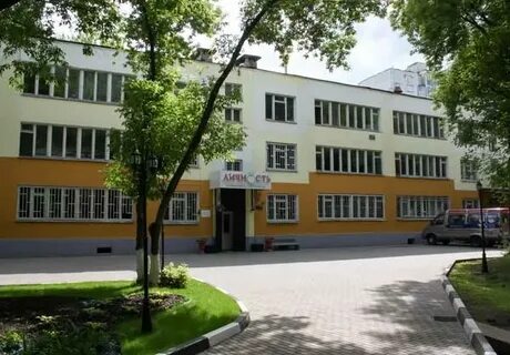 Школа личность