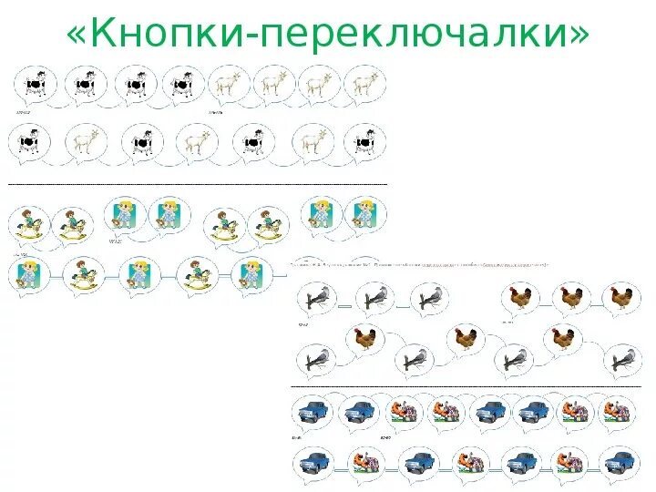 Яворович формированию слоговой
