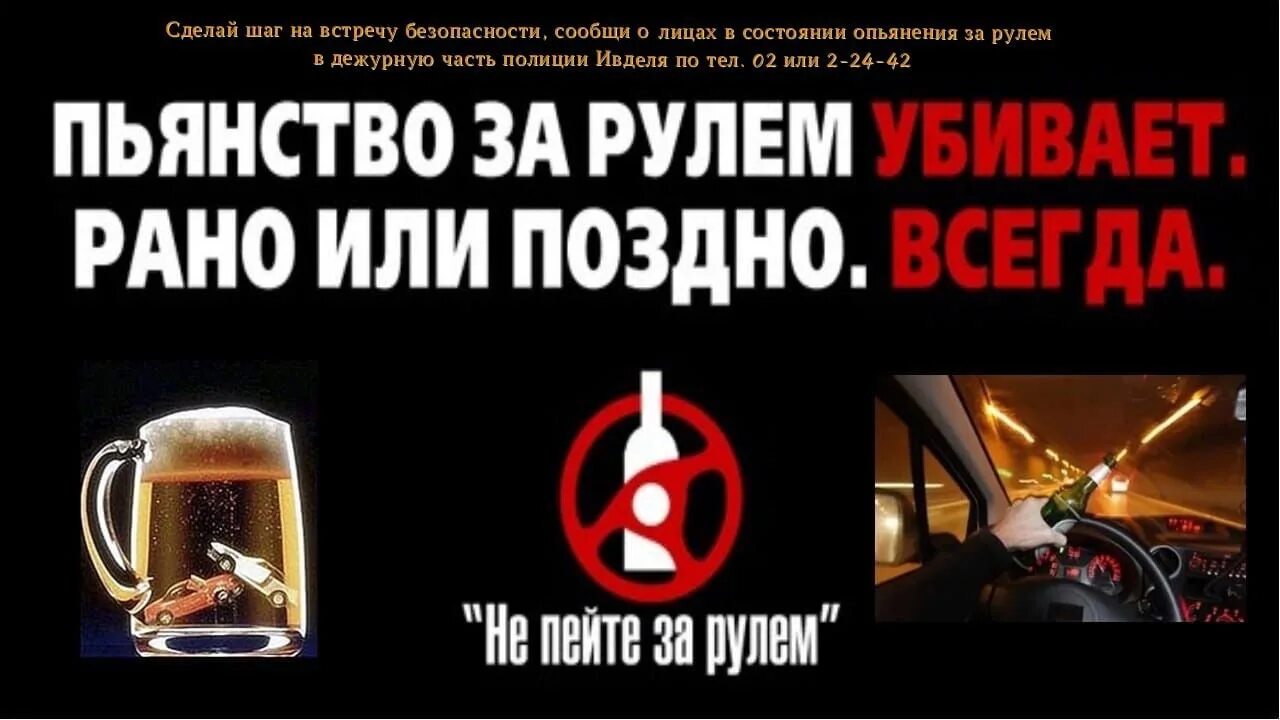 Кодирование трезвый путь