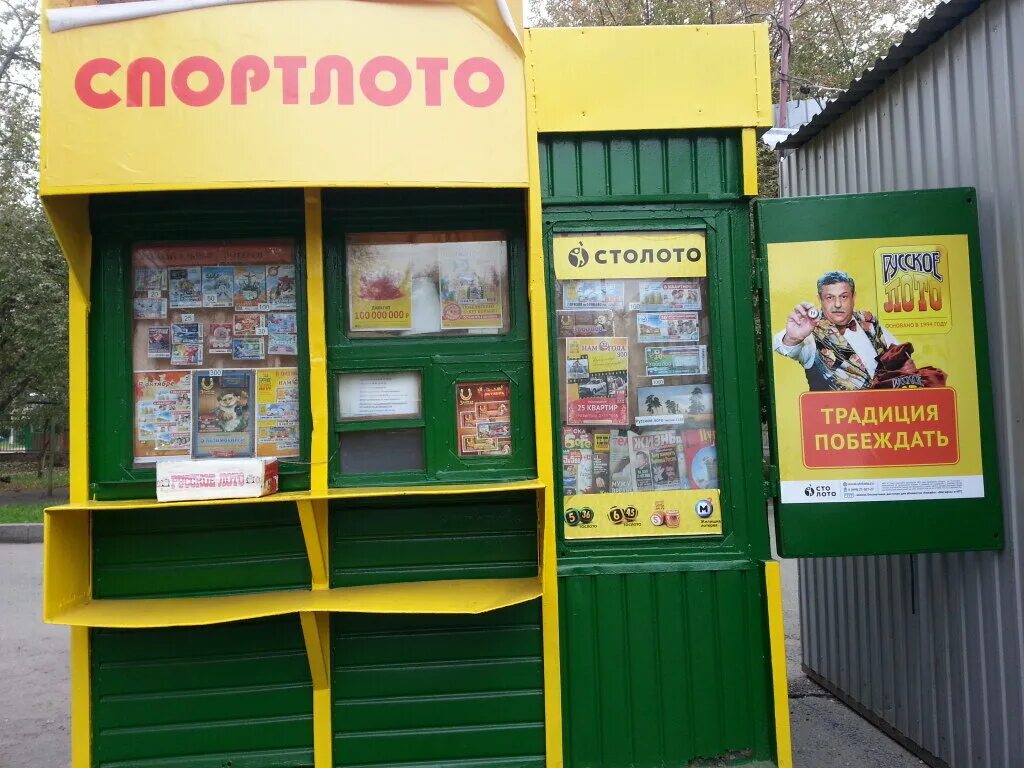 Изумруд красноярск. Изумруд брянск. Изумруд красноярск. Магазин изумруд красноярск. Изумрудный магазин.