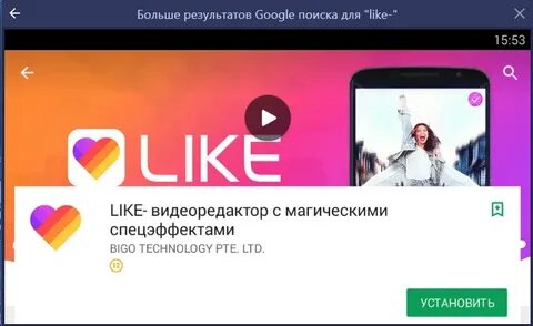 Приложение лайки снимать видео