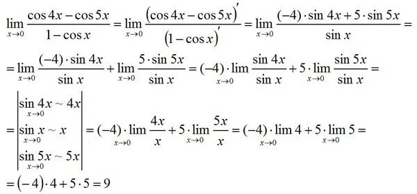 4cos x 1 0. X^2/(cos(x) - 1) Lim. Lim cos 1/x. Lim cosx 1/x. Lim 1-cosx/x 2.