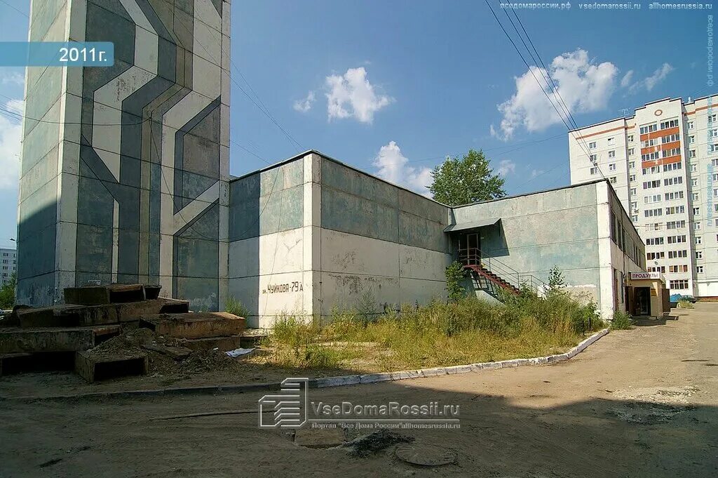 Чуйкова 79а казань. Г казань ул маршала чуйкова д 79. Чуйкова 87 казань. Ул маршала чуйкова 51а казань. Чуйкова 79а казань.