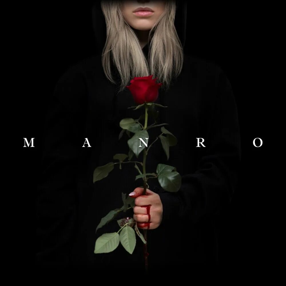 Песни rose is. Manro розы. Обложки треков с цветами. Manro певица. Уторова Изольда.