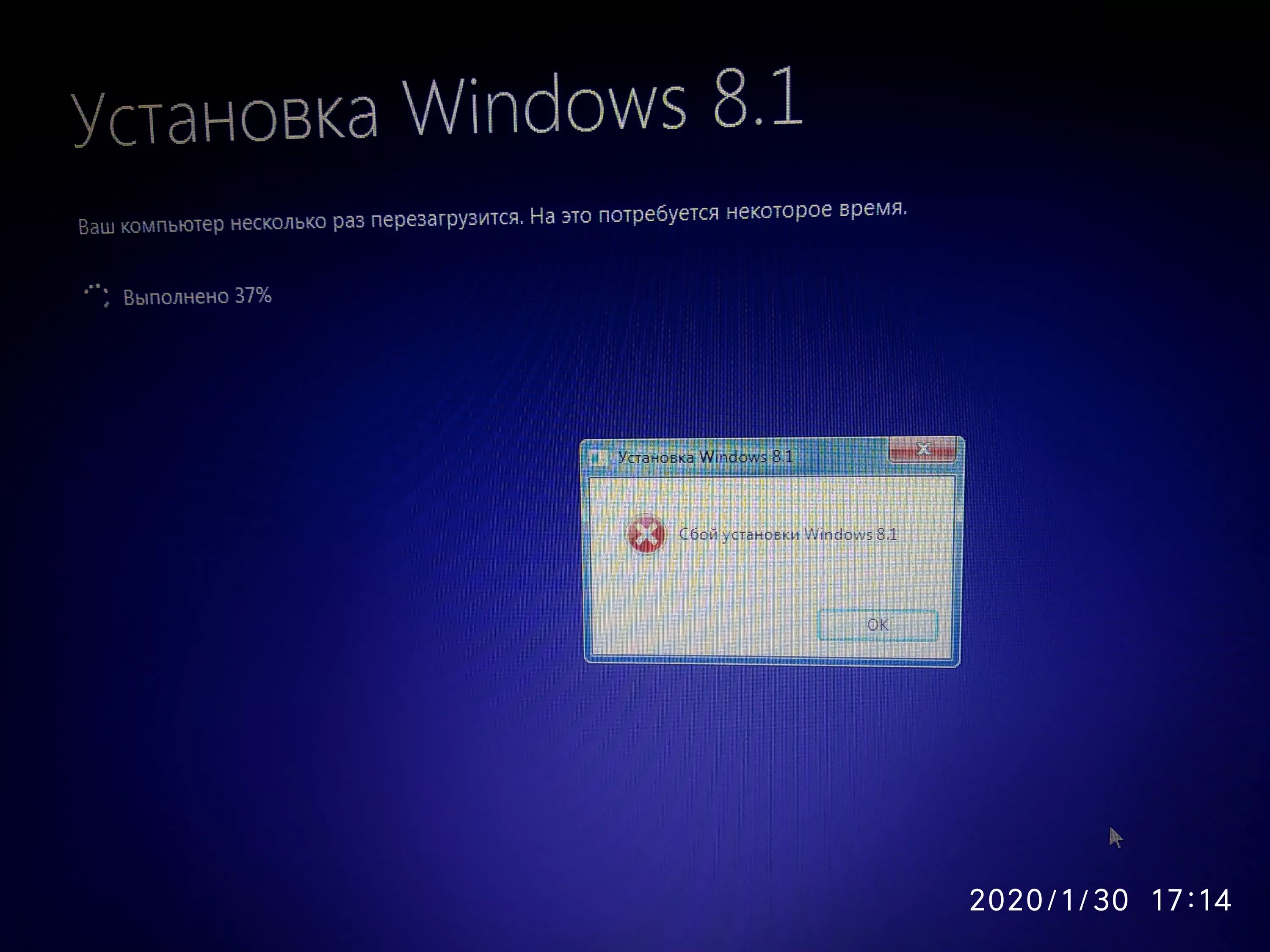 Ошибка виндовс. Windows 8 ошибка. Ошибка виндовс 7. Окно ошибки. Ошибка 007