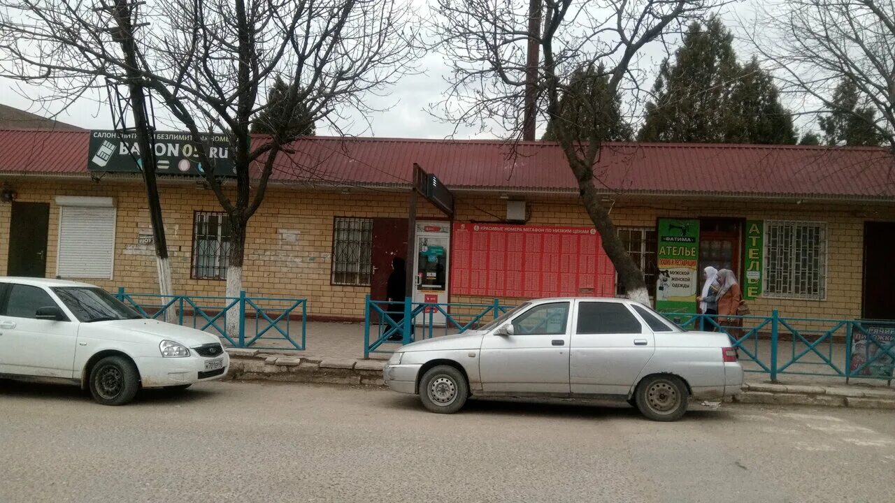 Магазин 05 махачкала. 05 хасавюрт. Город хасавюрт ул бараненко. Рая магомедова. 05 ру.