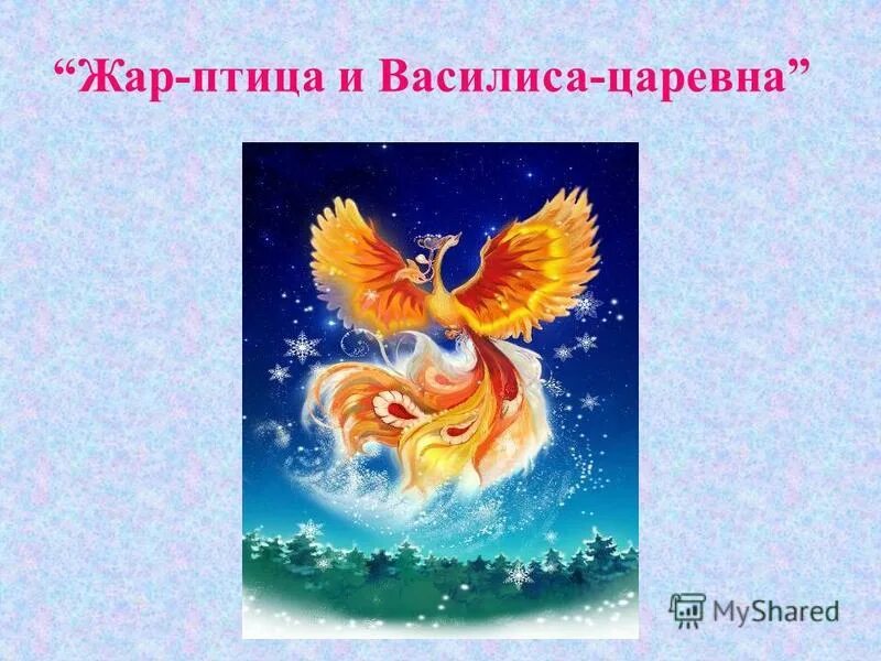 Появляется жар. Появляется жар. Бросает то в жар то в холод причины. Феникс. Появляется жар.
