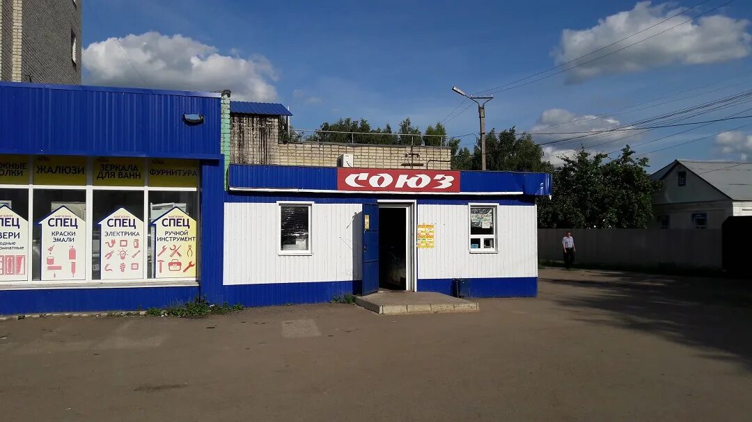 агентство недвижимости рузаевка