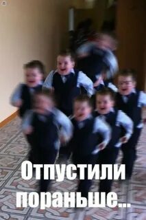 Классы убежишь