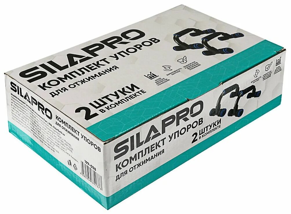 Комплект упоров. SILAPRO 197-038 упоры для отжимания. Комплект упоров для отжимания 13,5х13х10см 2шт ЭВА SILAPRO. SILAPRO 197-049.