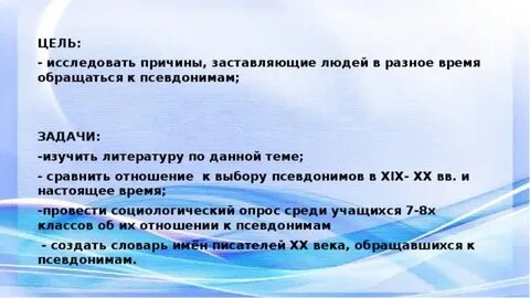 Имя автора пишущего под псевдонимом 7 букв