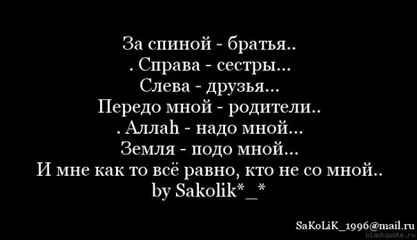 Быть сестрами значит