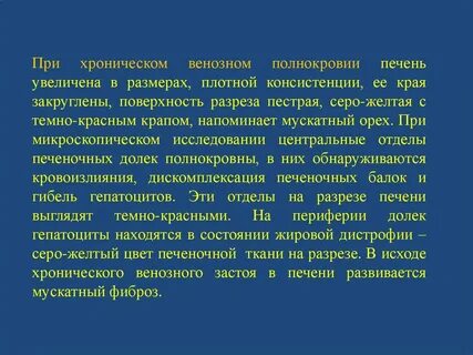 Плотную консистенцию