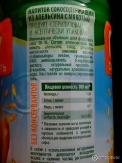 Палпи состав