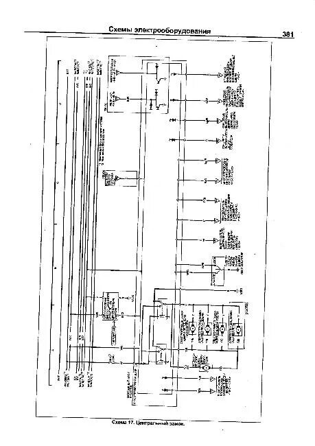 Honda civic схема. Схема электрическая функциональная Хонда Цивик 1990. Honda Civic электрическая схема. Электросхема Хонда Цивик eu1. Схема электропроводки Хонда Аккорд 7.