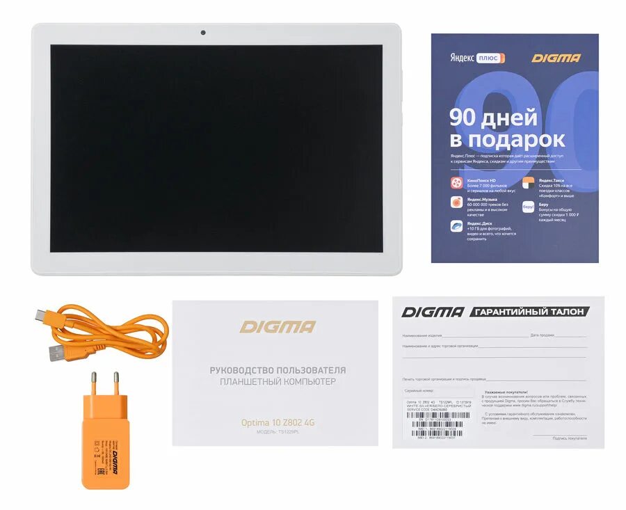 Digma 10 4g