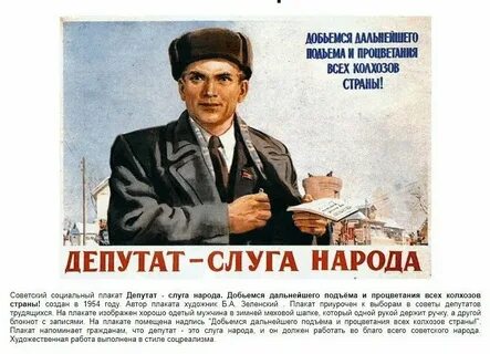 Нужен слуга