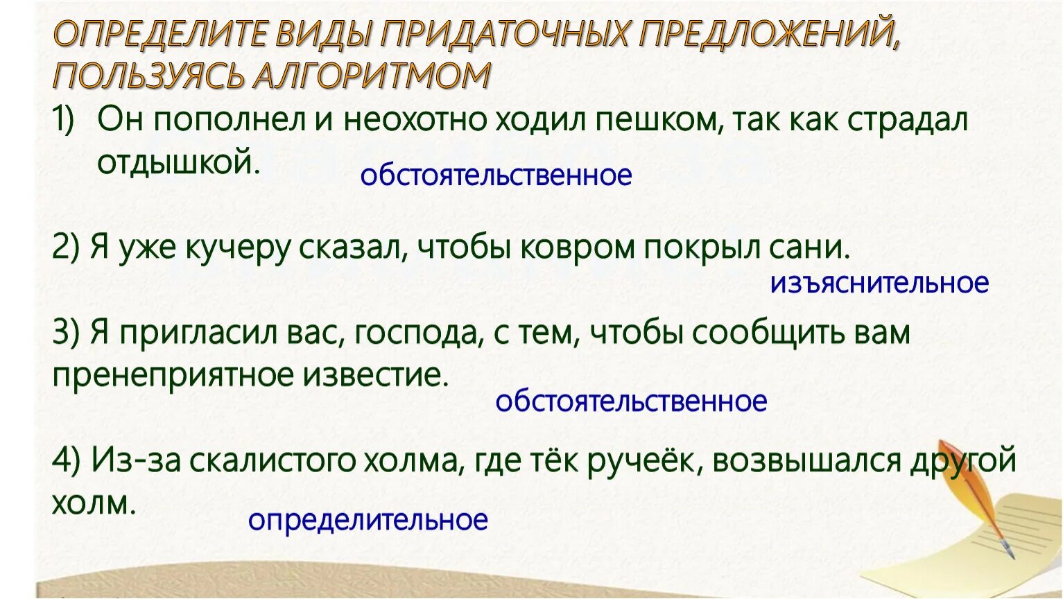 Сверчков николай егорович (1817-1898). Н. Я кучеру сказал чтобы ковром покрыл сани. Я кучеру сказал чтобы ковром покрыл сани. Сверчков николай егорович художник.