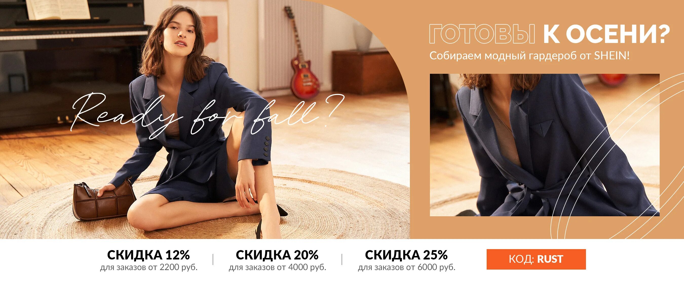 шейн интернет магазин. шейн интернет магазин. распродажа шейн женская одежда. шайн интернет магазин. шейн интернет магазин женской одежды.