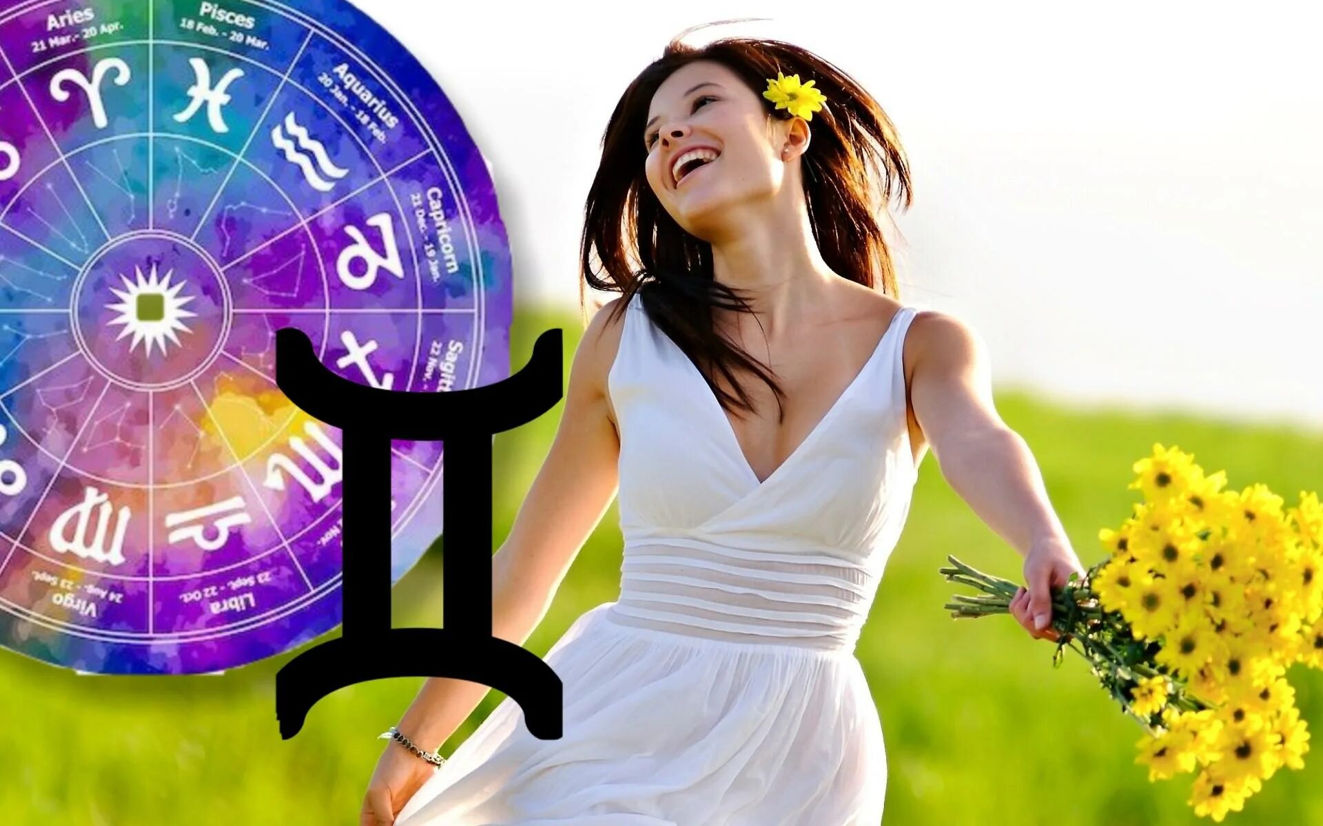 венера в деве натальная карта. асцендент в овне. луна в водолее у женщины в натальной карте. 8 дом в близнецах у женщины. венера юпитер в натальной карте.