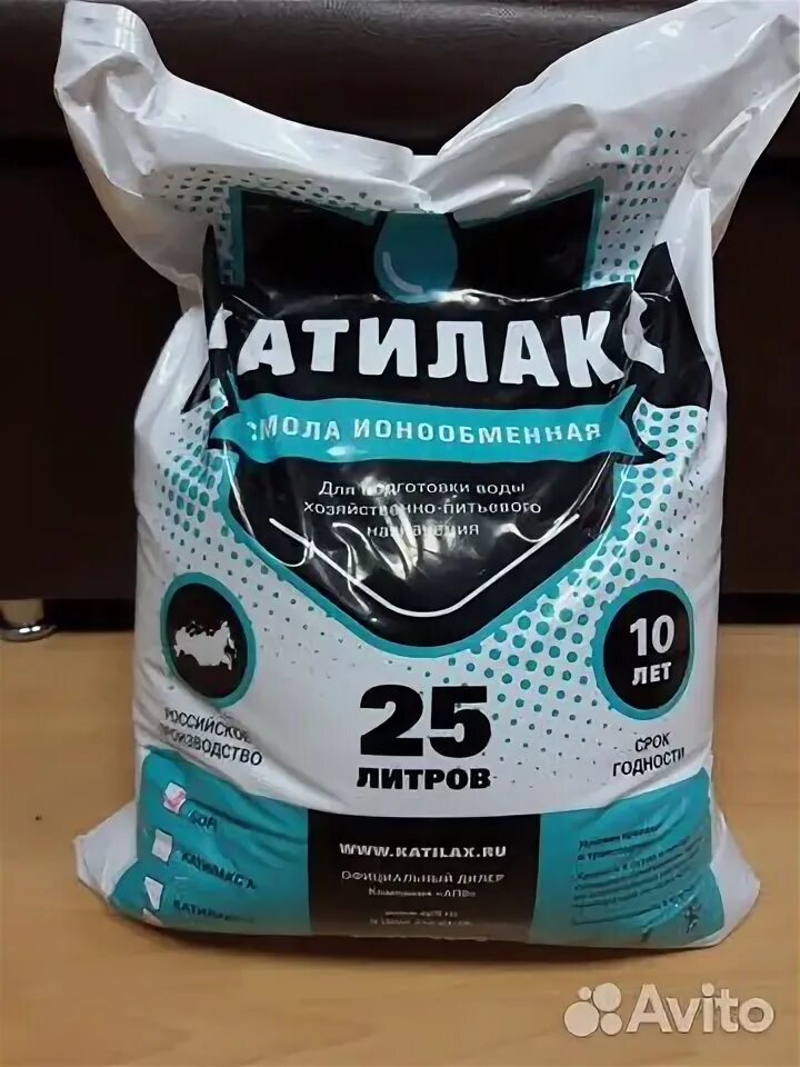 Смола pure pc003. Катионит ку-2-8. Эколь порошок. Пц эколь. Катионит смола.