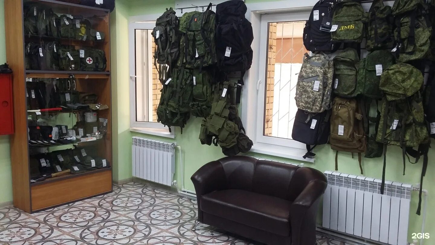 Армейский магазин сызрань. Армейский магазин сызрань. Военторг. Военторг магазин. Армейский магазин сызрань.