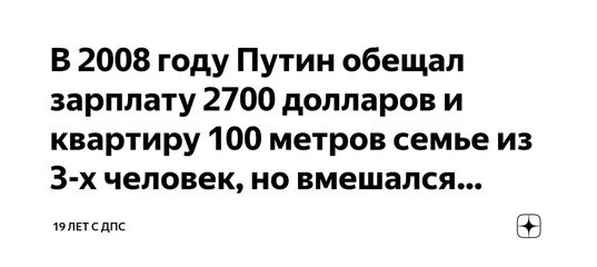 Зарплата 2700 долларов