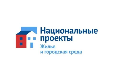 Нацпроект строительство