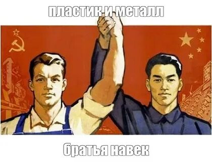 Песня миллионы на век