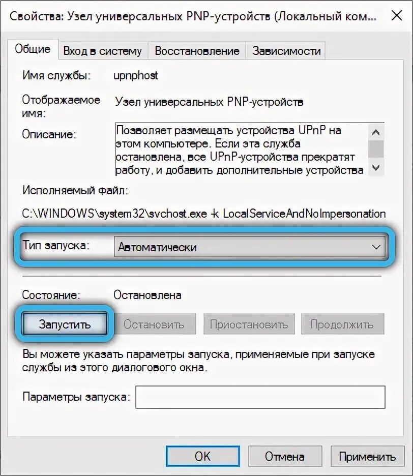 Не включается сеть