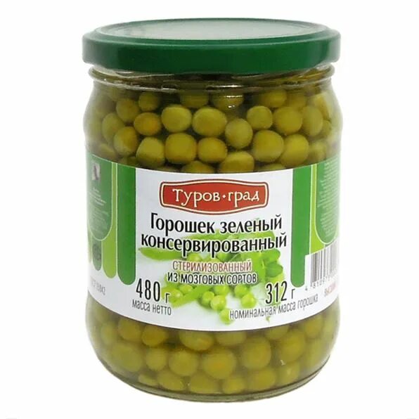 Горошек stollenwerk нежный. Белорусский зеленый горошек. Горошек русь восточная. Горошек москва. Бондюэль зеленый великан.