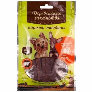 Деревенские лакомства корм для собак мелких пород