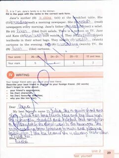 Английский язык девятый класс страница 29