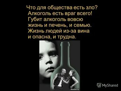 Слова пьющему сыну