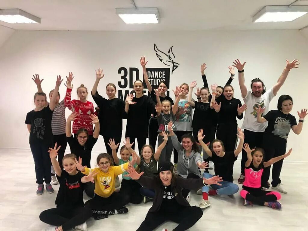 Студия танцев Подольск 3d Motion. Motion Dance Studio Анапа. Студия танцев в Подольске. Школа танцев подольск