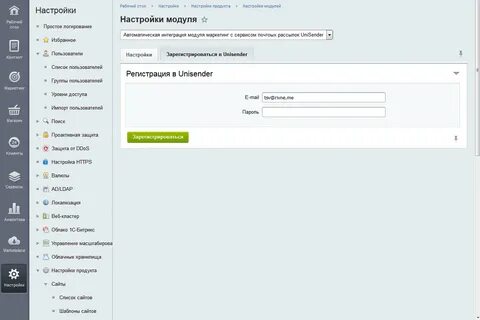 Сохранить список