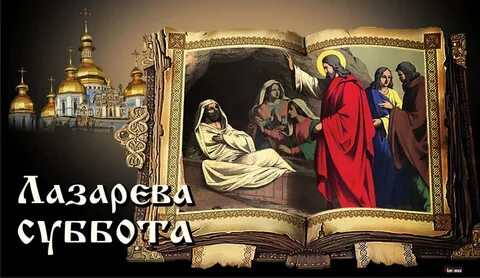 Сейчас 16 апреля