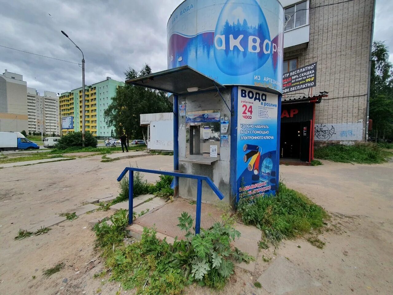 Киоск с водой. Акварель архангельск вода. Состав воды акварель архангельск. Акварель архангельск вода. Вода питьевая акварель.