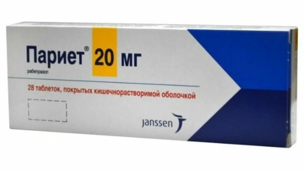 Париет 10 инструкция. Париет, таблетки 20 мг, 28 шт.. париет таблетки 20 мг 14 шт.. париет таб. п.о, 20 мг, 14 шт.. париет тб 20мг n28.