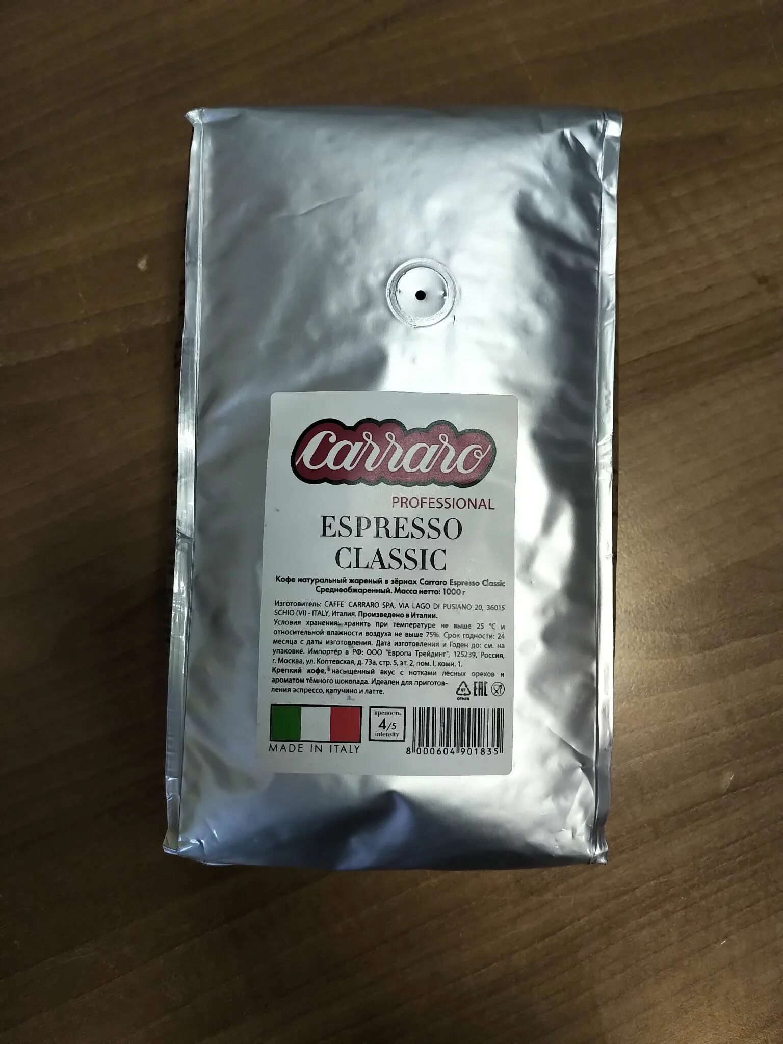 Кофе в зернах carraro. Кофе в зернах carraro espresso classic, 1 кг. кофе carraro espresso milano. кофе в зернах carraro espresso. кофе 1кг зерно &quot;carraro espresso сlassic&quot;.