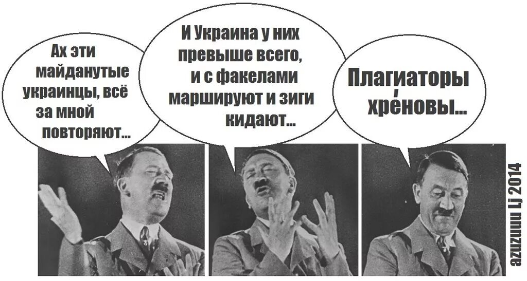 Порядок превыше всего