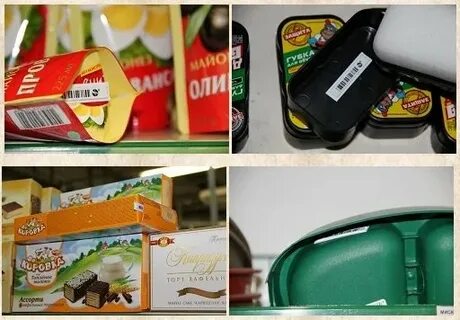 Утрачен товарный вид
