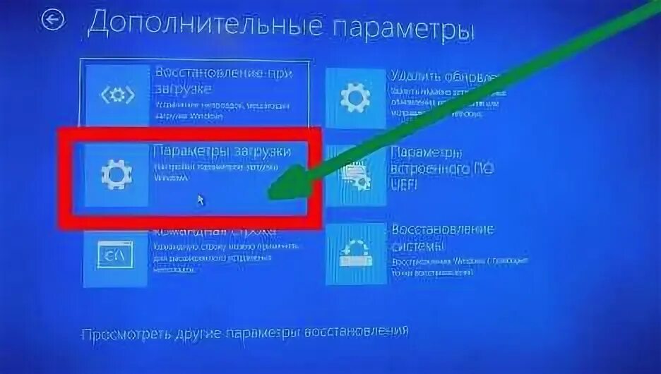 Как отключить подпись драйверов windows 11. Как отключить подпись драйверов windows 11