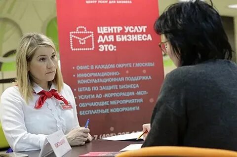 Предприниматели москвы сайт