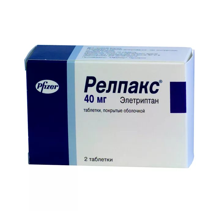 Лекарства от мигрени быстрого. Релпакс 40 мг. лекарство от мигрени. средство от мигрени таблетки. релпакс таблетки.