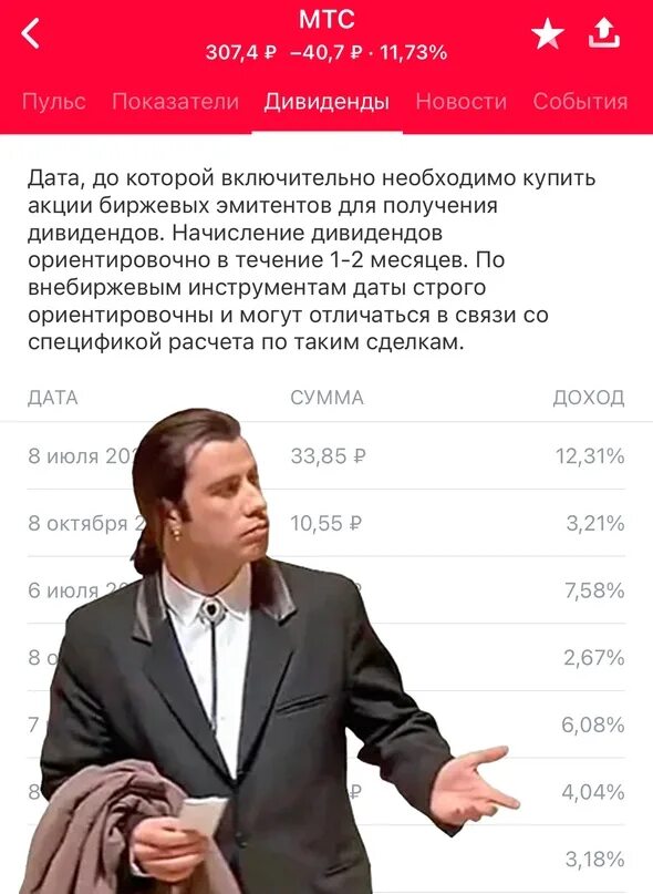 Что со связью в москве сегодня мтс. Что со связью в москве сегодня мтс
