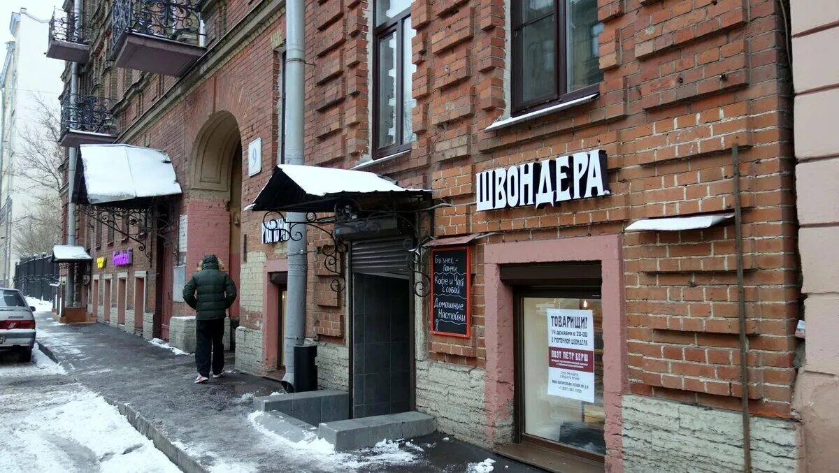 Дом нобеля в санкт-петербурге на лесном. Кбсм на лесном проспекте. Санкт-петербург, лесной проспект, дом 3а. Рюмочная швондера лесной проспект. Лесной пр.