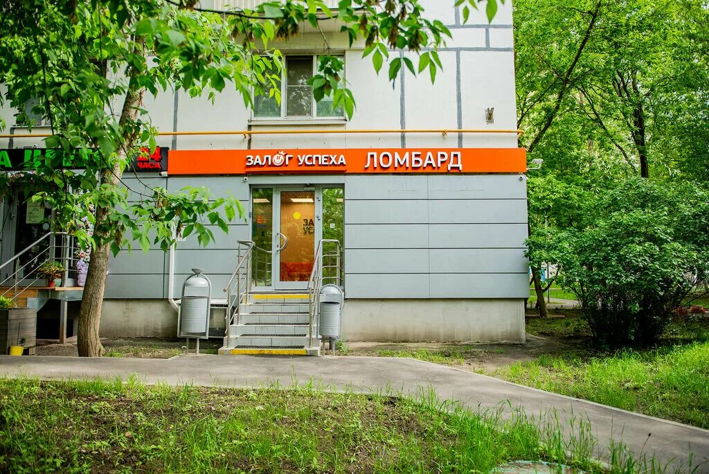 Ломбард метро отрадное москва. Вывеска залог успеха. Москва ул толбухина 7к1. Ломбард московская 2. Залог успеха ломбард.