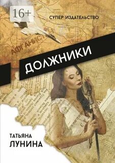 Супер издательство отзывы